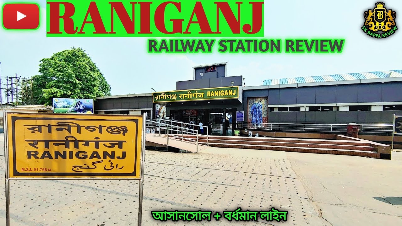 RANIGANJ | Raniganj Station | Raniganj Railway Station Full Review And All Information