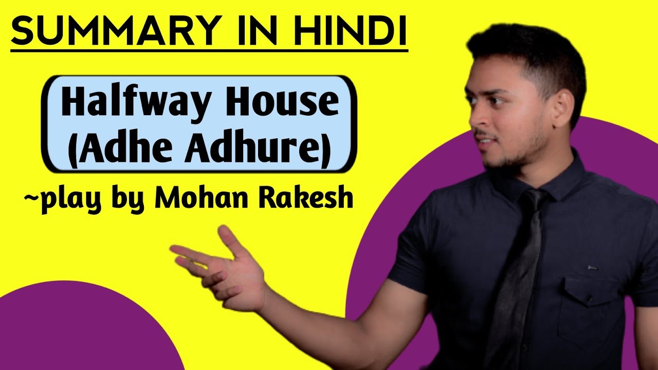 Halfway House (Adhe Adhure)| Summary in Hindi | Play by Mohan Rakesh | Explanation, Analysis