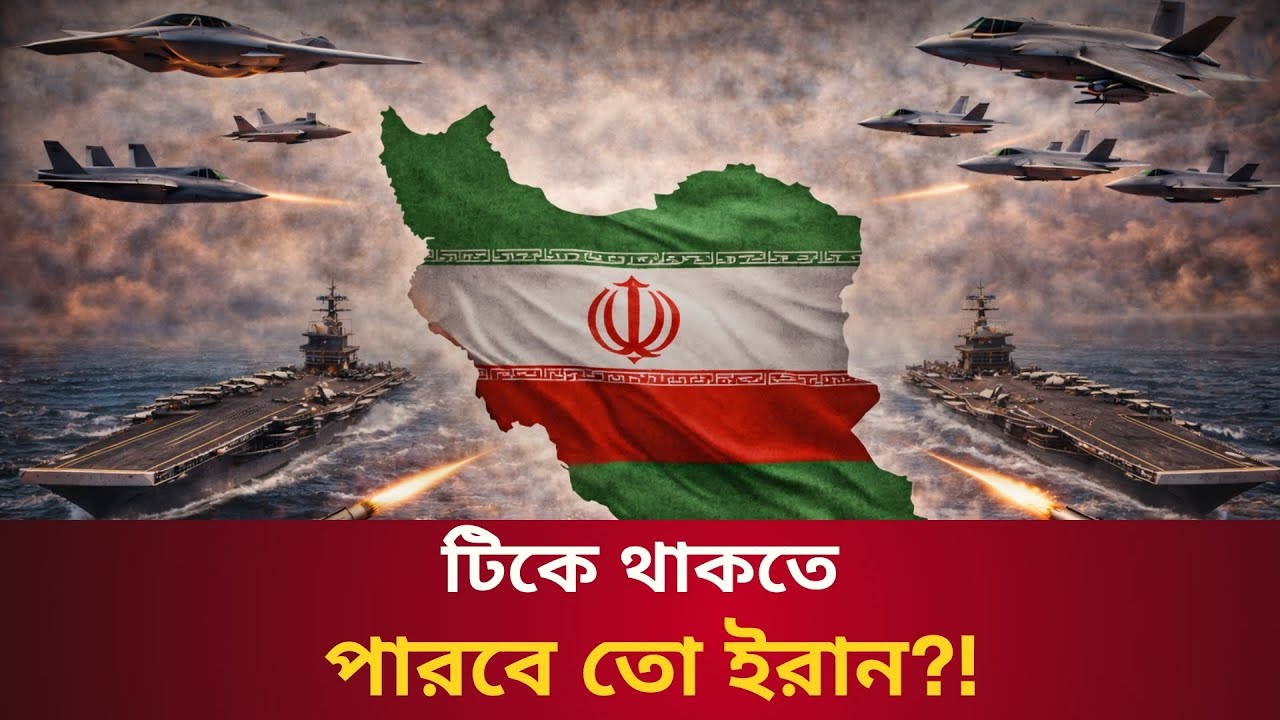 ৯৯ বার ভূমিকম্প কিসের ঈঙ্গিত? ভয়াবহ তুষারঝড়ের কবলে আমেরিকা || Talk With Siraj
