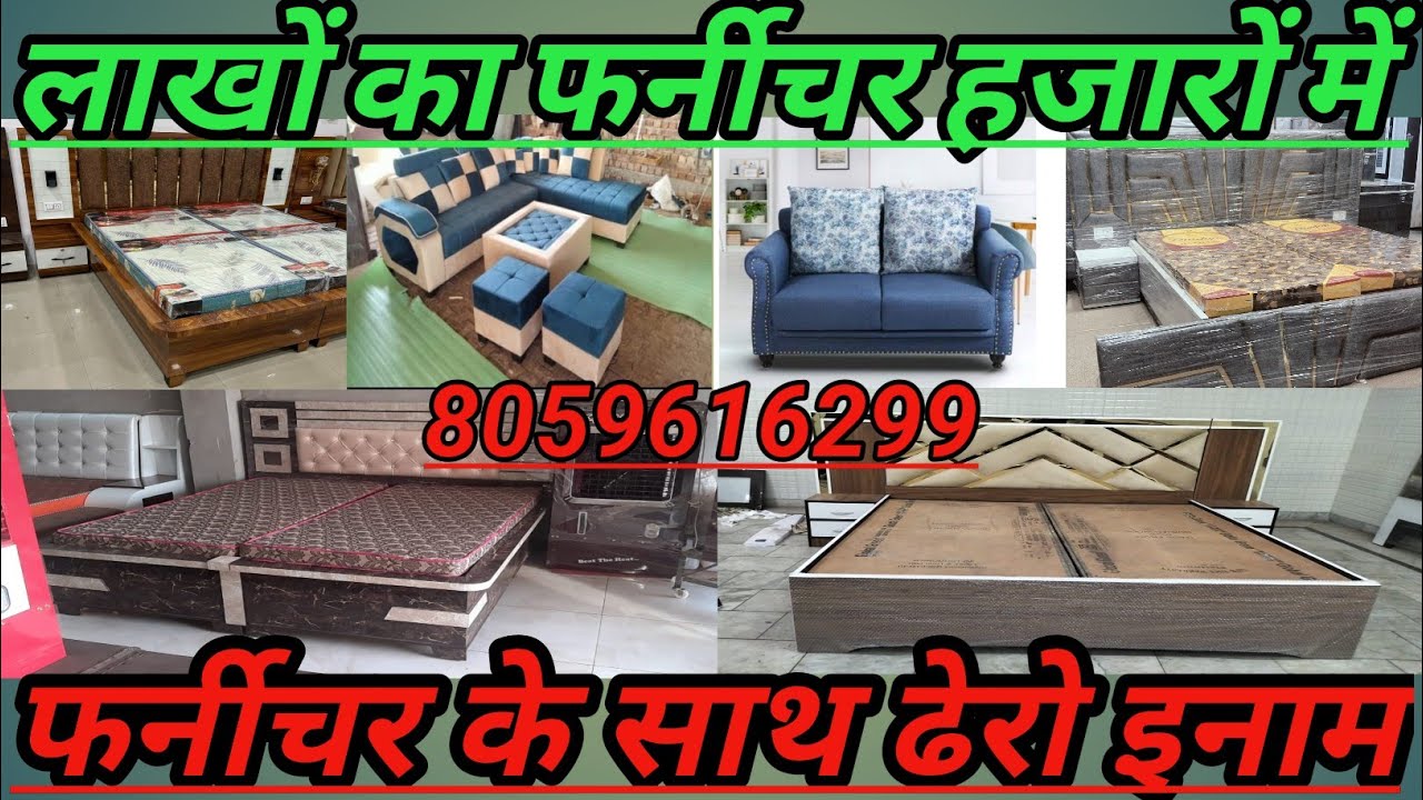Rohtak Furniture Market Dubal Bed, Sofa, Dressing Table...............