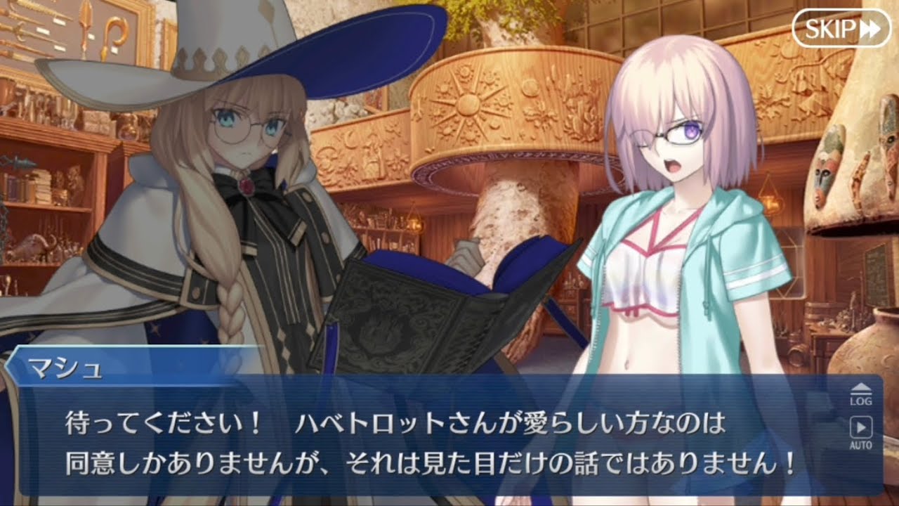 【fgo】ハベにゃんの事だと早口になるマシュ