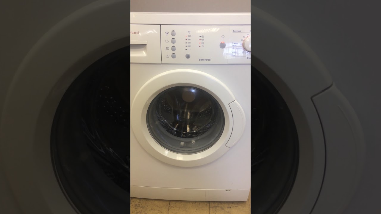 Bosch Maxx 5 в работе!