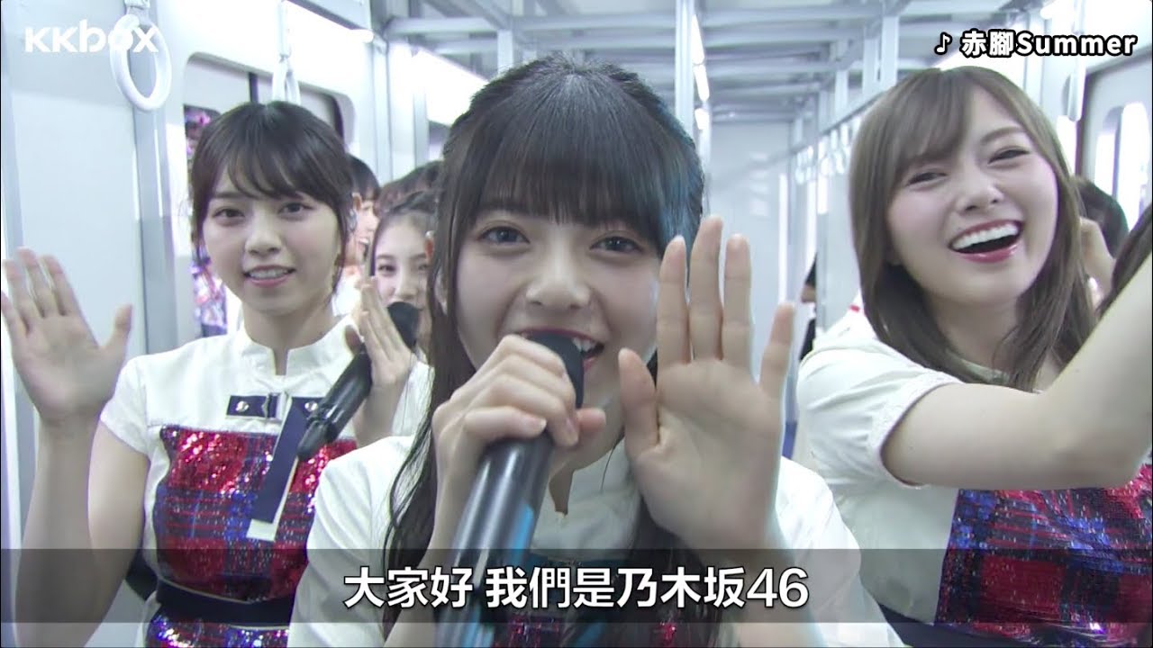 坐電車登台，騎腳踏車換場！乃木坂46挑戰史無前例「同步」演出！