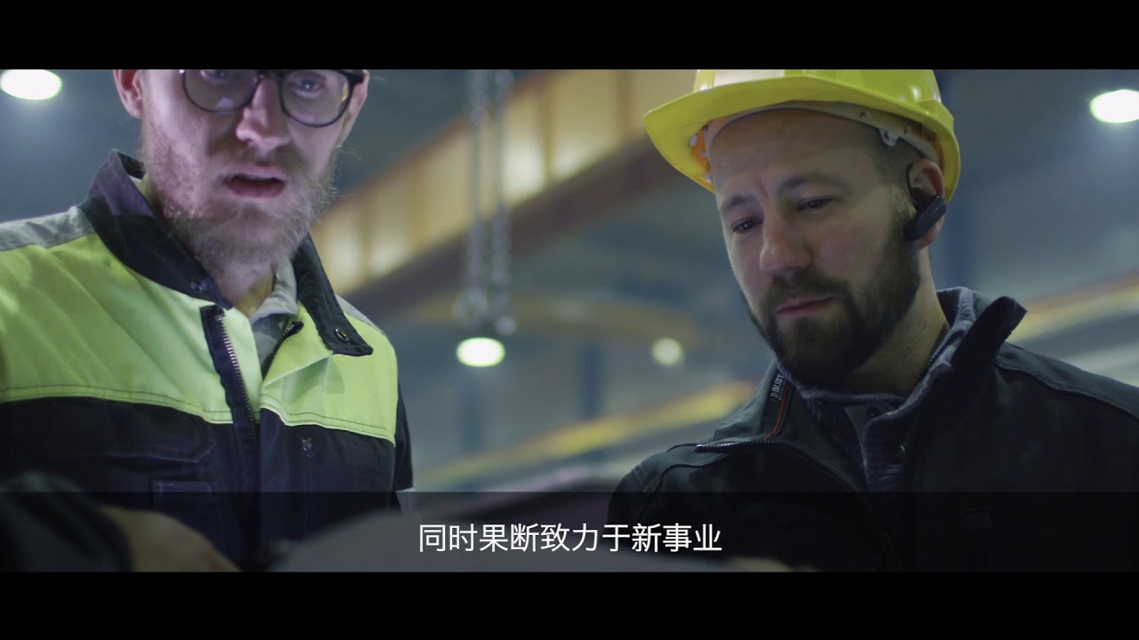 「通向崭新未来」NEXTY Electronics公司介绍视频　Chinese version