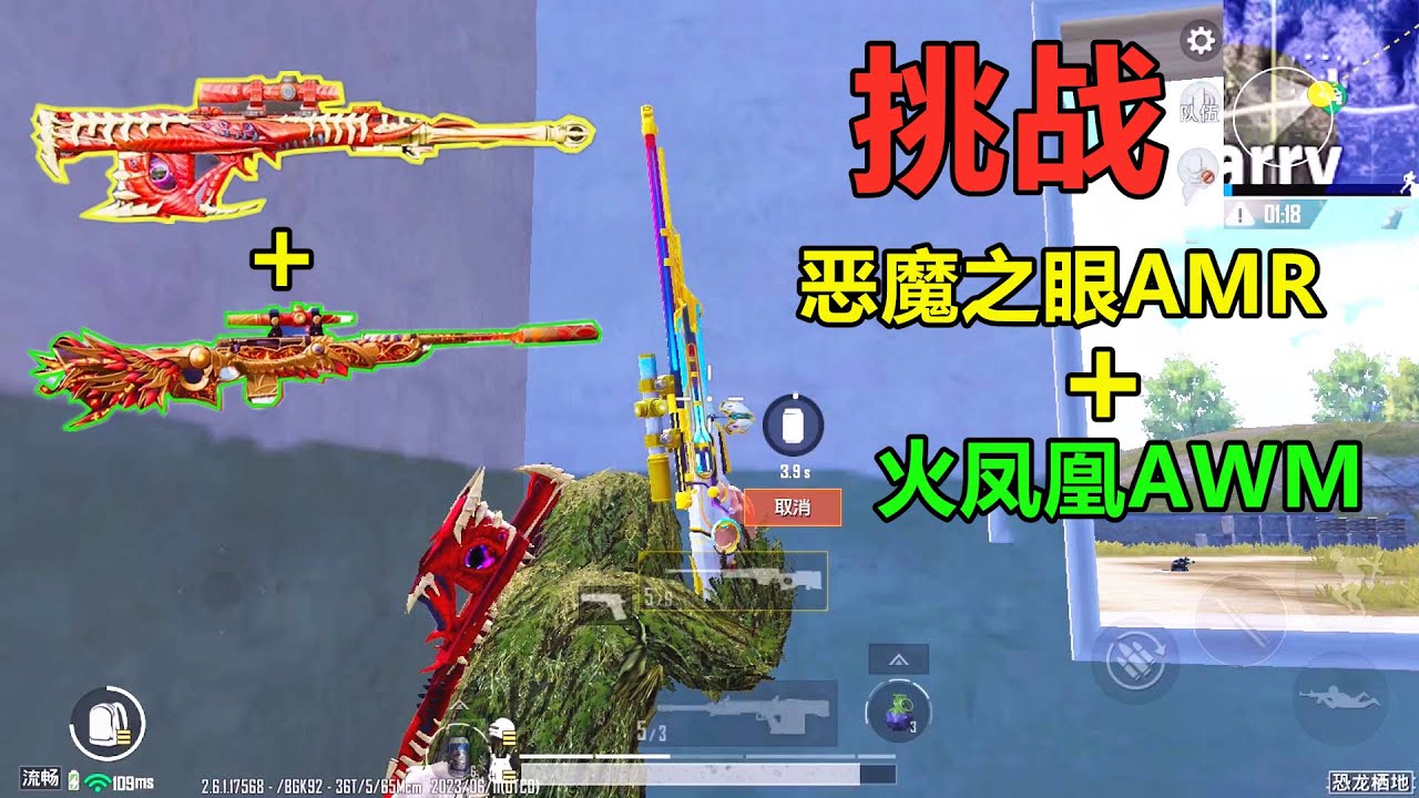 “蝙蝠侠”转盘太猛了！一口气抽出近10把特效枪，攒了一堆升级材料