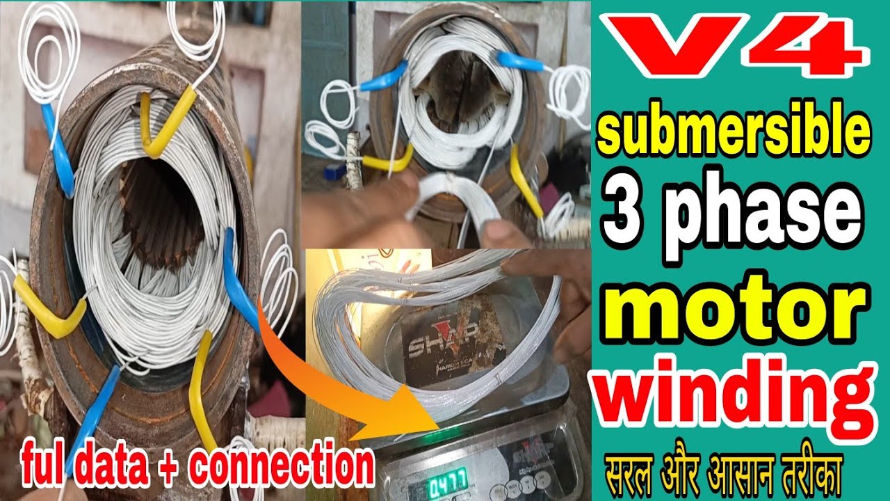 V4 submersible motor winding 3 phase । V4 submersible motor winding । submersible motor winding data