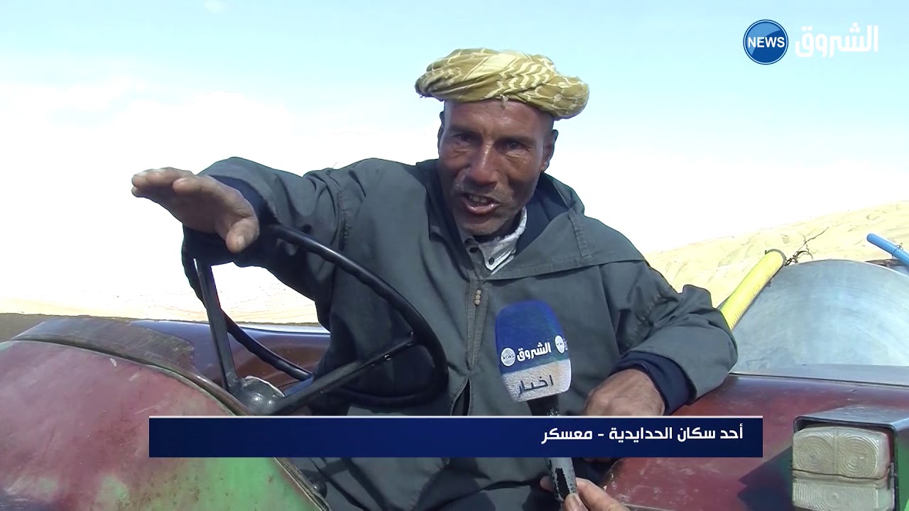 معسكر|  العزلة تفرض منطقها بدوار الحدايدية