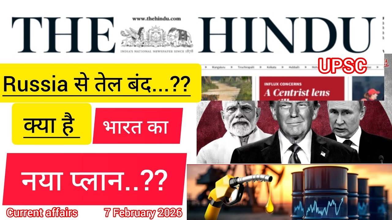 The Hindu Newspaper Analysis l 7 February 2026 l