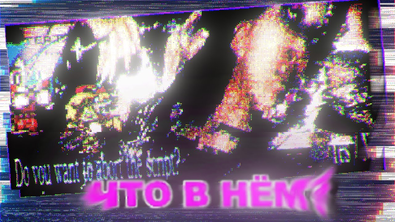 РАЗБОР НОВОГО ТИЗЕРА ПО Lacey (lacey's flash games executable_ERROR1)