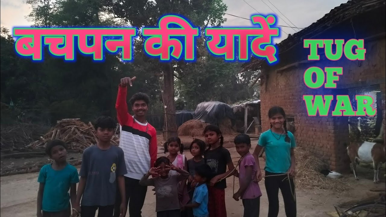 “एक रस्सी, दस बच्चे और ढेर सारी मस्ती!”. TUG OF WAR !!!