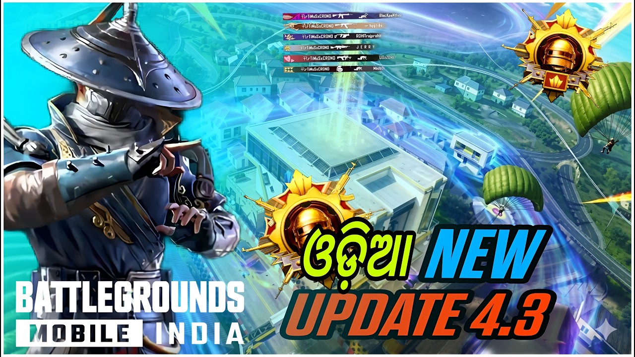 NEW 4.3 UPDATE | ODIA BGMI LIVE 🔴 | ROAD TO 2K | #bgmilive