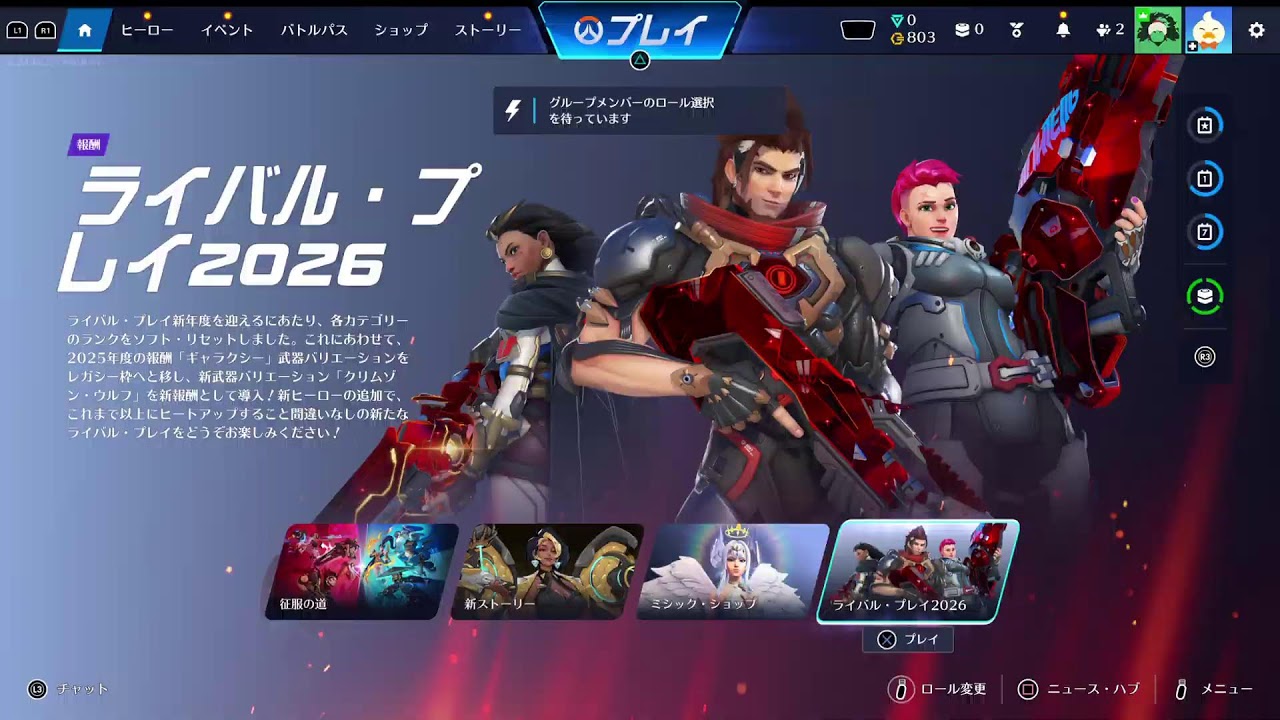 おう