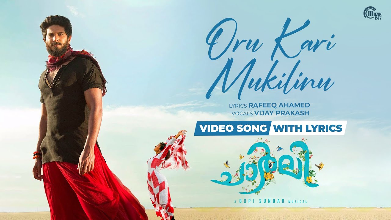 Oru Kari Mukilinu - Video Song with Lyrics | Charlie | Gopi Sundar | Rafeeq Ahamed | Vijay Prakash
