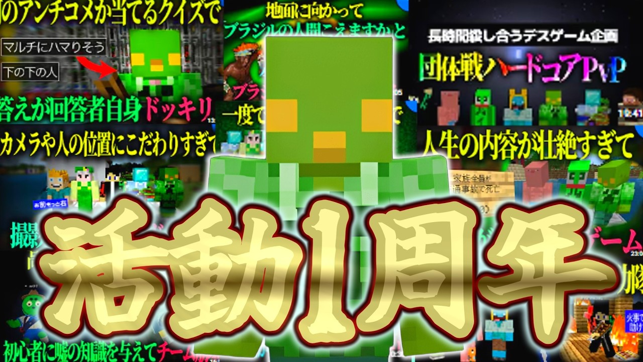 あれ声変わってね？