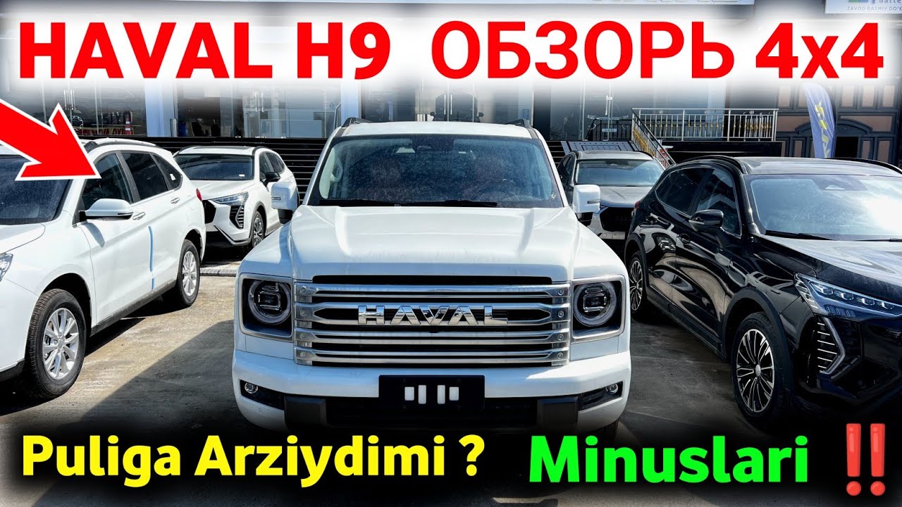 🔥 HAVAL H9 TOʻLIQ OBZOR 2026 ✅ PULIGA ARZIYDIMI ? ‼️ HAVAL QARSHI AVTOSALONIDA AKSIYA BONUSLAR 🤲 #h9