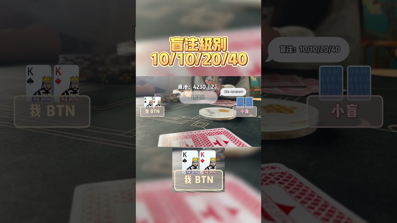 KK是必须打光了