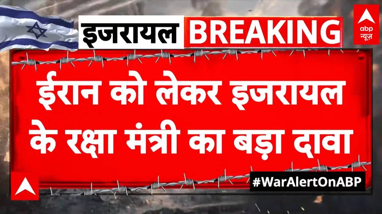 Iran Israel US War: ईरान के बड़े नेता Ali Larijni की मौत का दावा  | Breaking News | Israel Iran War