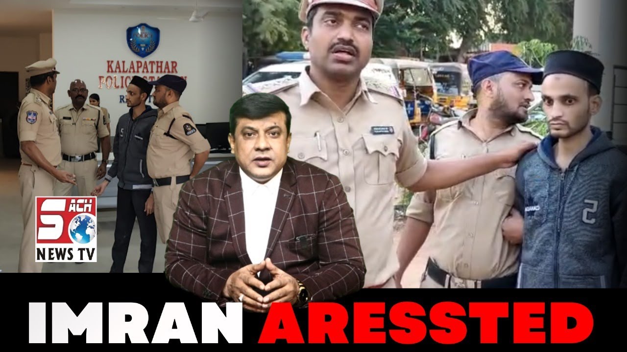 Caller Imran Phirse Hua Arrest | SACH NEWS | HYD |