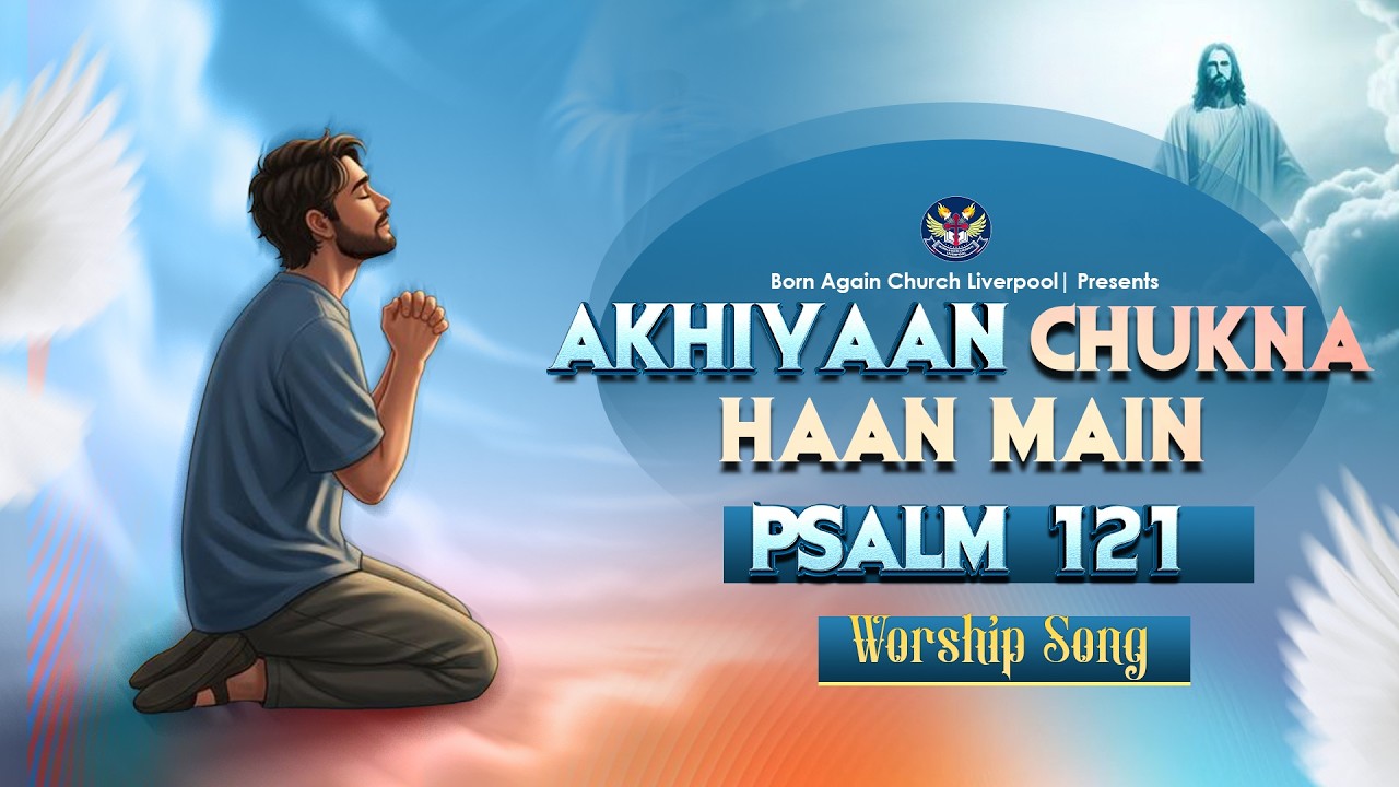 Psalm 121 Akhiyaan Chukna Haan Main || BORN AGAIN CHURCH LIVERPOOL || MASIH SONG 2026 ||