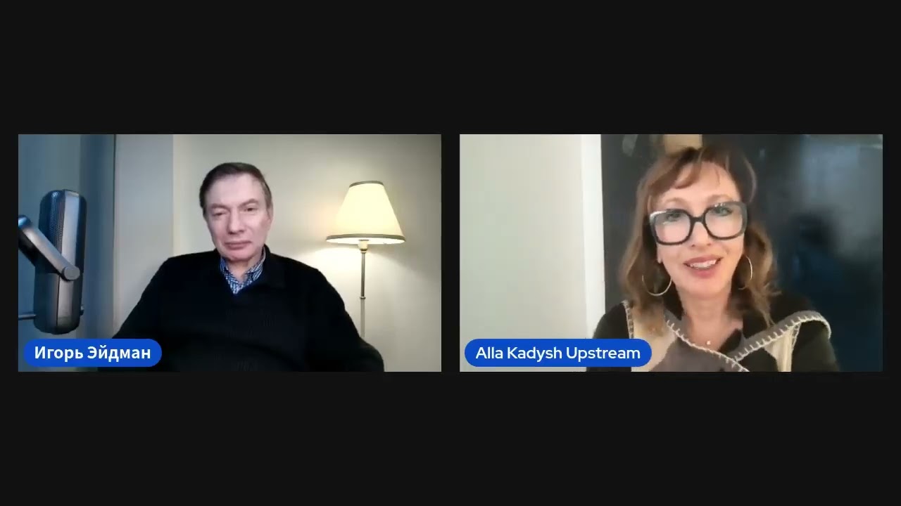 Алла Кадыш у Игоря Эйдмана. Сумасшествие Трампа - Канадцы готовятся воевать с США