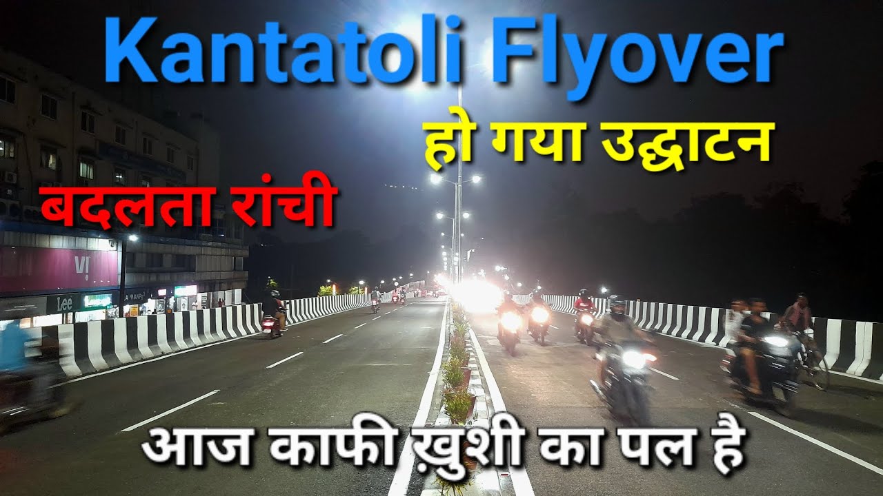 Kantatoli Flyover Inauguration Done 👍Complete Flyover Ride Night View