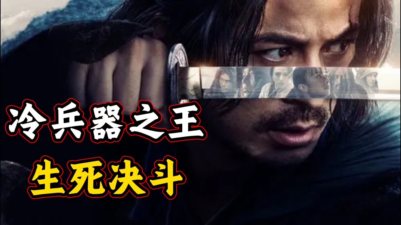 一口氣看完2025漫改《武士生死鬥》幕府版饑餓遊戲，超然日劇！