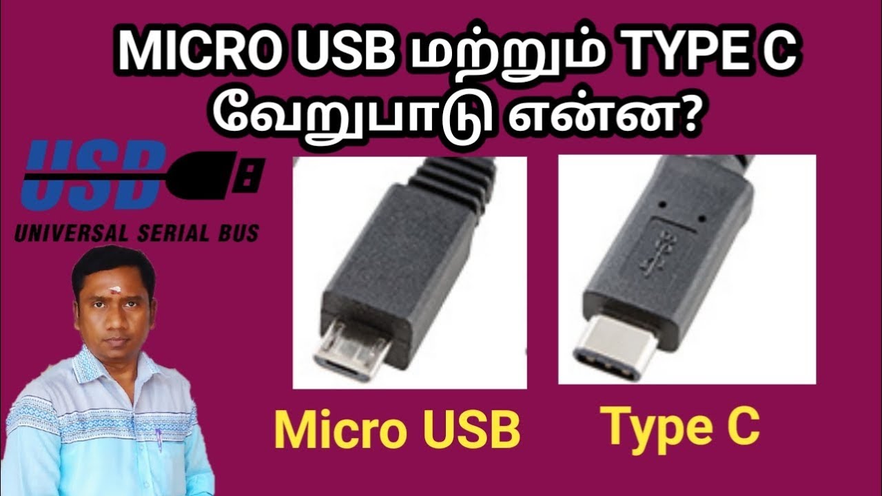 Micro USB vs Type C வேறுபாடு என்ன? | Tamil store | in Tamil