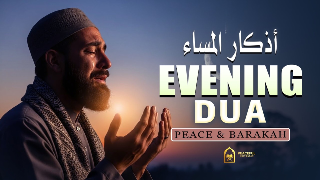 Evening Dua أذكار المساء | End Your Day with Powerful Adhkar and Protection | Peaceful - Holy Quran