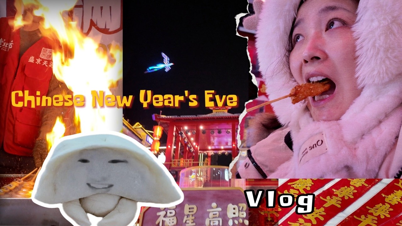 A Day in My Life: Chinese New Year's Eve from 10:00 to 24:00