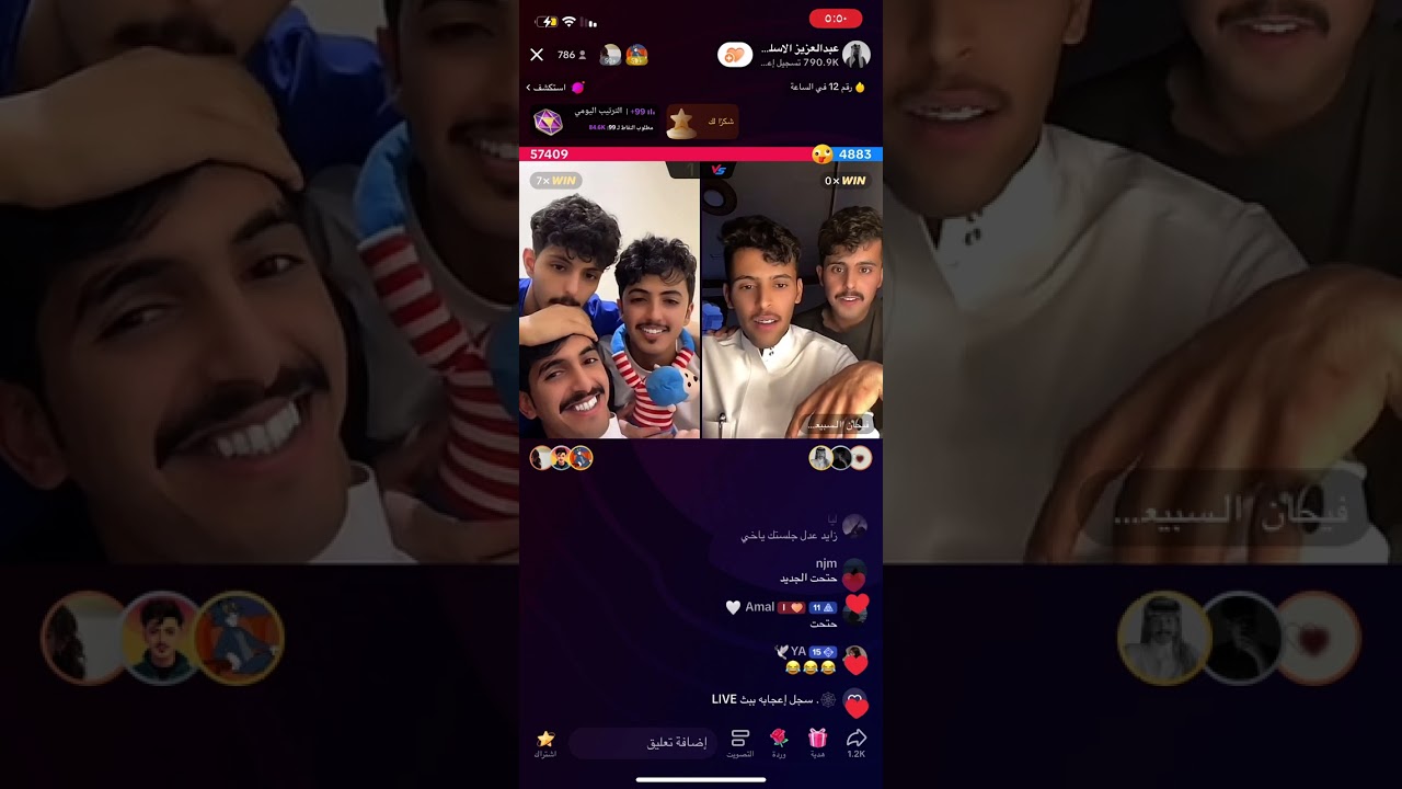 بث عبدالعزيز الاسلمي ج٦ مع حاتم الحربي و زايد بن ناجية