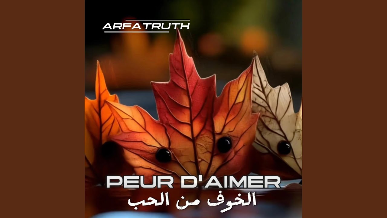 PEUR D'AIMER