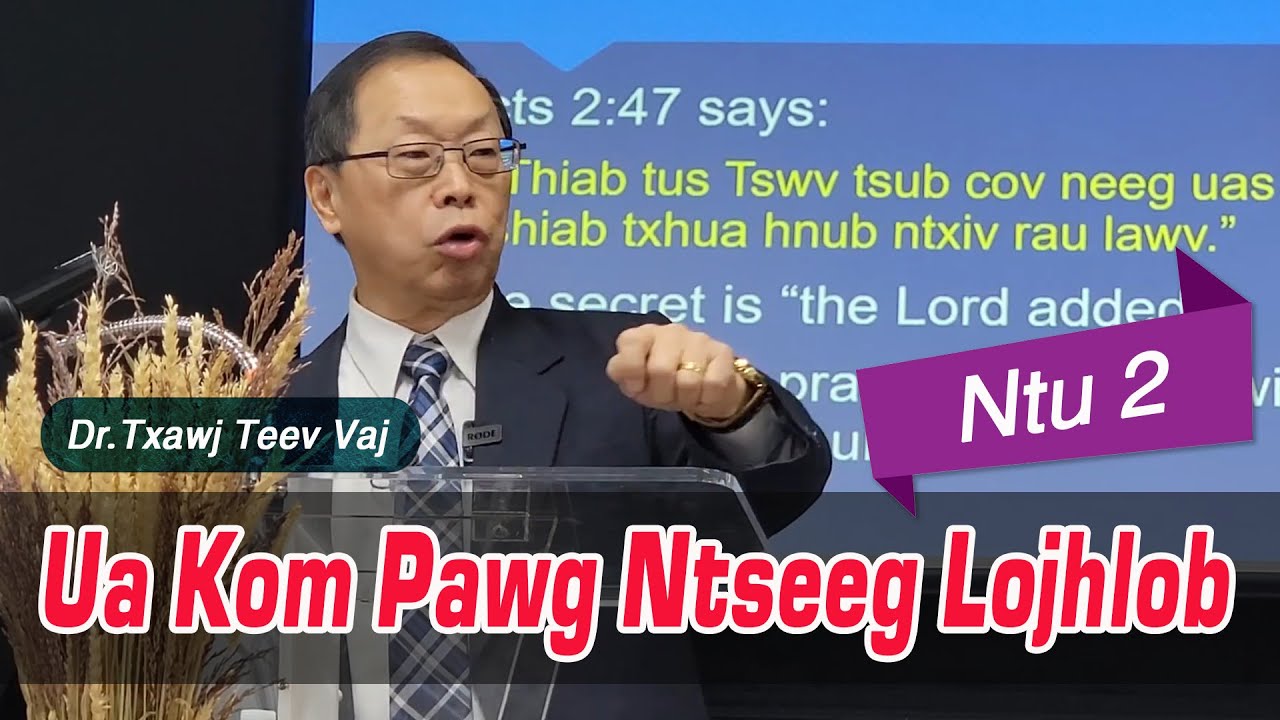 Ua Kom Pawg Ntseeg Lojhlob (Ntu 2) | Dr.Txawj Teev Vaj