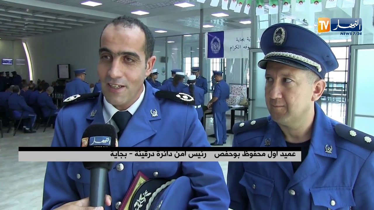 بجاية/ ترقية 202 ضابط شرطة