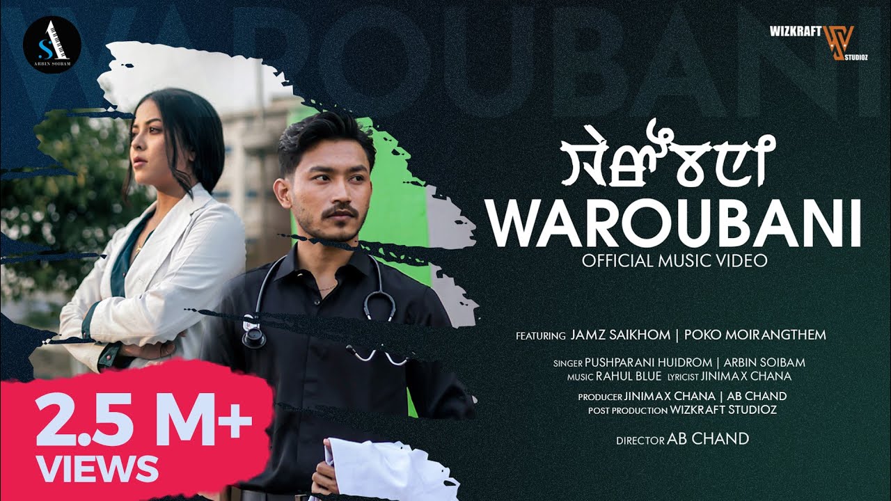 Waroubani - Official MV Release | Jamz & Poko | Arbin Soibam & Pushparani Huidrom