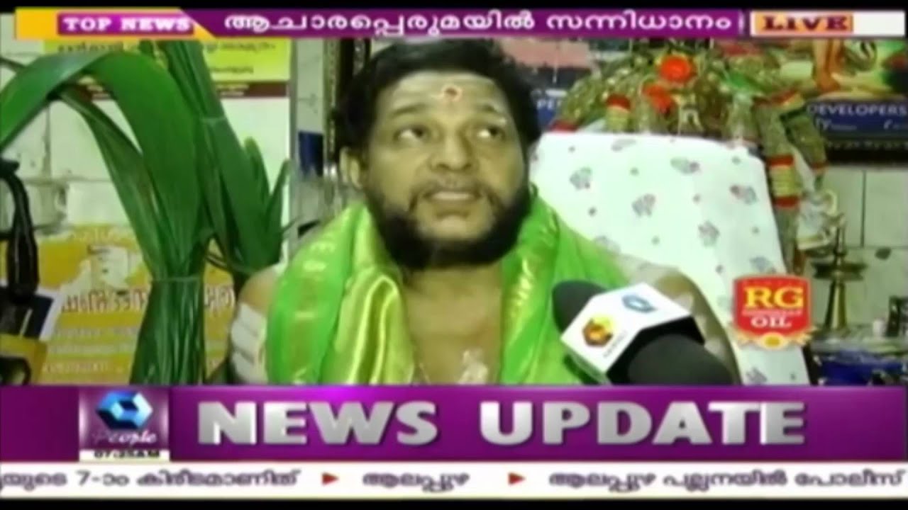Sabarimala Rituals: Planting Coconut Palms After 18 Years Of Pilgrimage