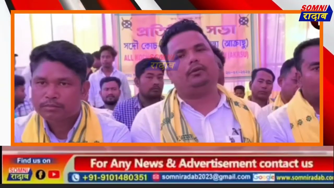 फिन गावस्राबाय आक्रासुआ।