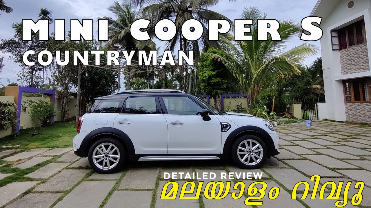 MINI Countryman S - Most Dynamic Crossover | E-MONK | Malayalam