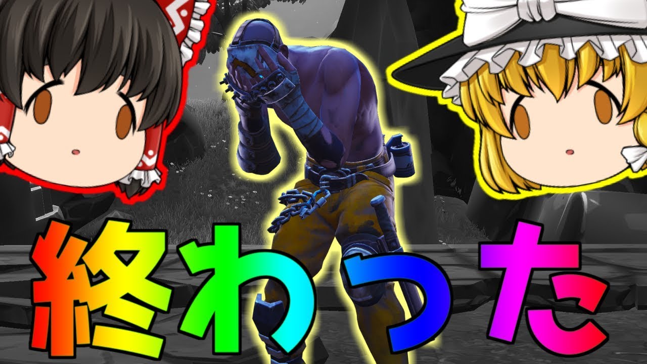 【フォートナイト】ターボ建築のせいでこのゲーム終わったかもしれん...【ゆっくり実況】PT170