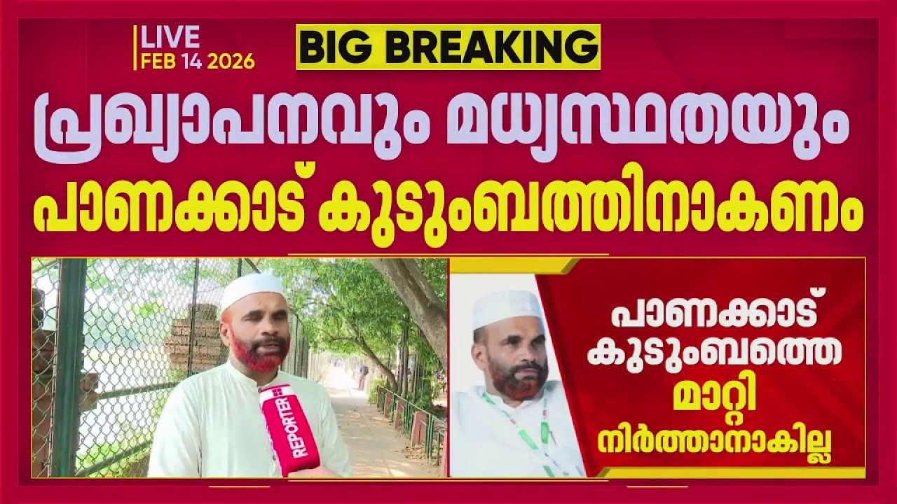 സമ്പൂർണ്ണ ലയനമാണ് വേണ്ടത്, പാണക്കാട് കുടുംബത്തെ മാറ്റി നിർത്താനാവില്ല; നാസർ ഫൈസി കൂടത്തായി