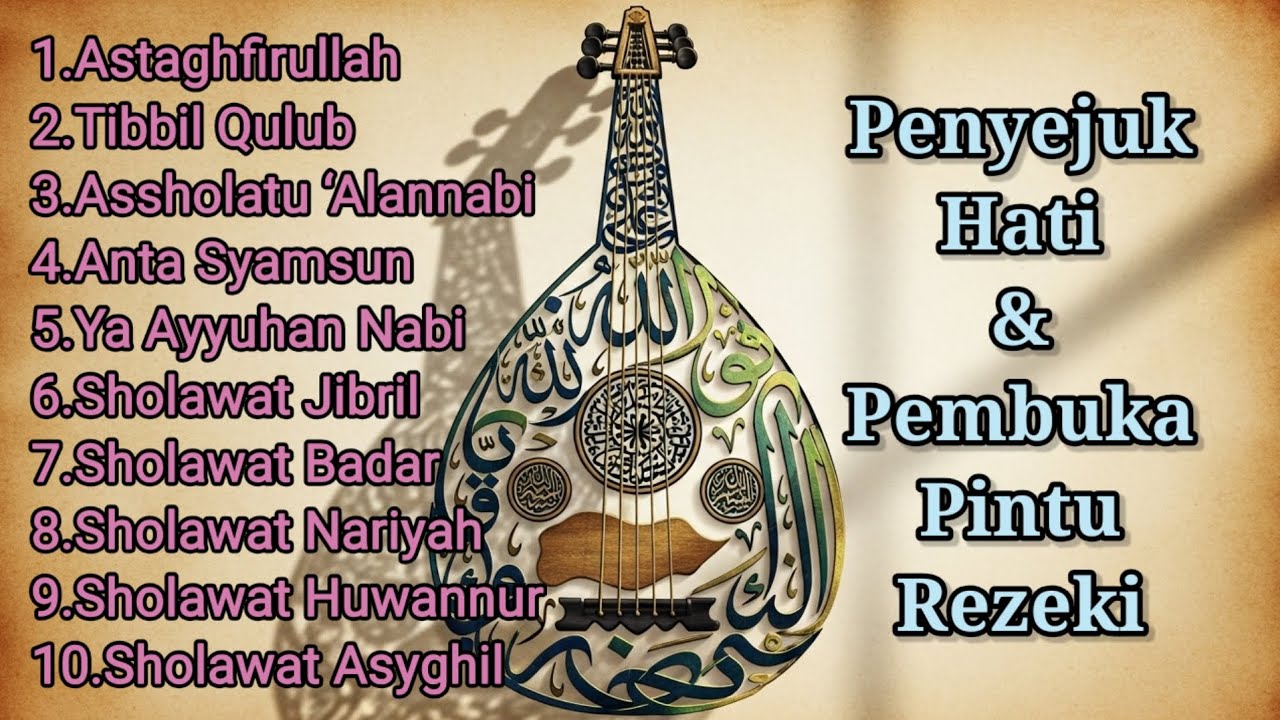 SHOLAWAT PEMBUKA REZEKI TANPA PUTUS | SHOLAWAT NABI MERDU & SYAHDU 2026