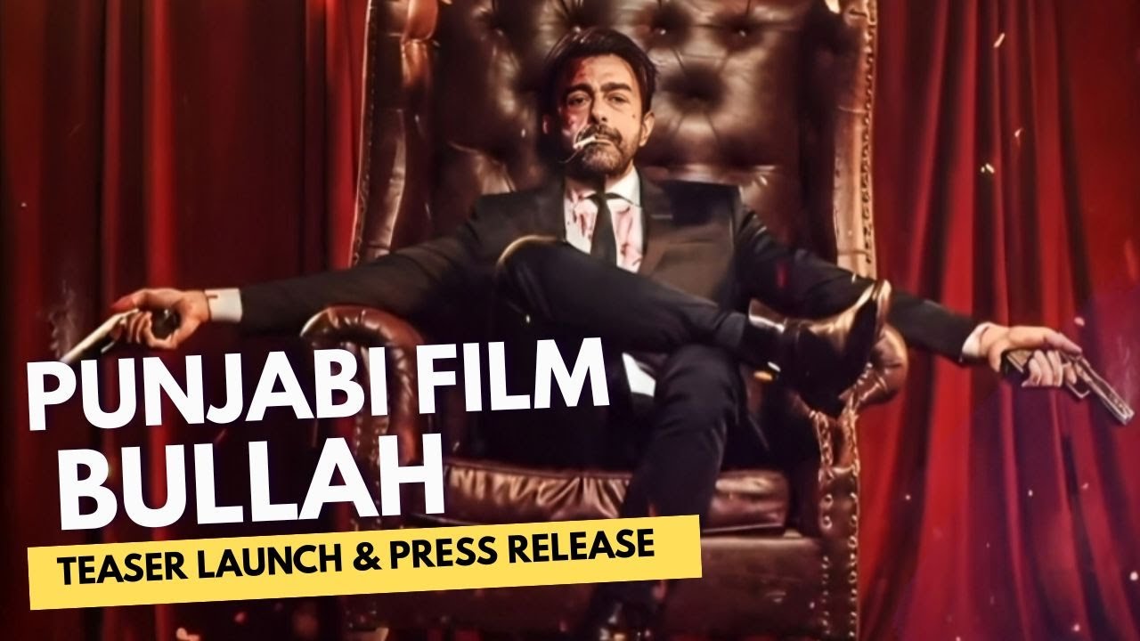 Bullah Teaser Launch and Press Release|Shaan Shahid Mona Lisa Saleem Sheikh Adnan Butt