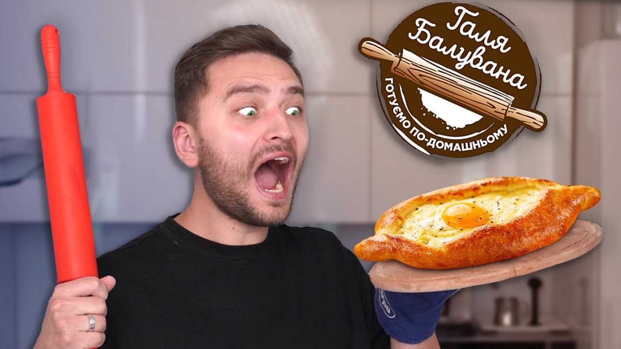 Огляд ДЕШЕВИХ напівфабрикатів ГАЛЯ БАЛУВАНА