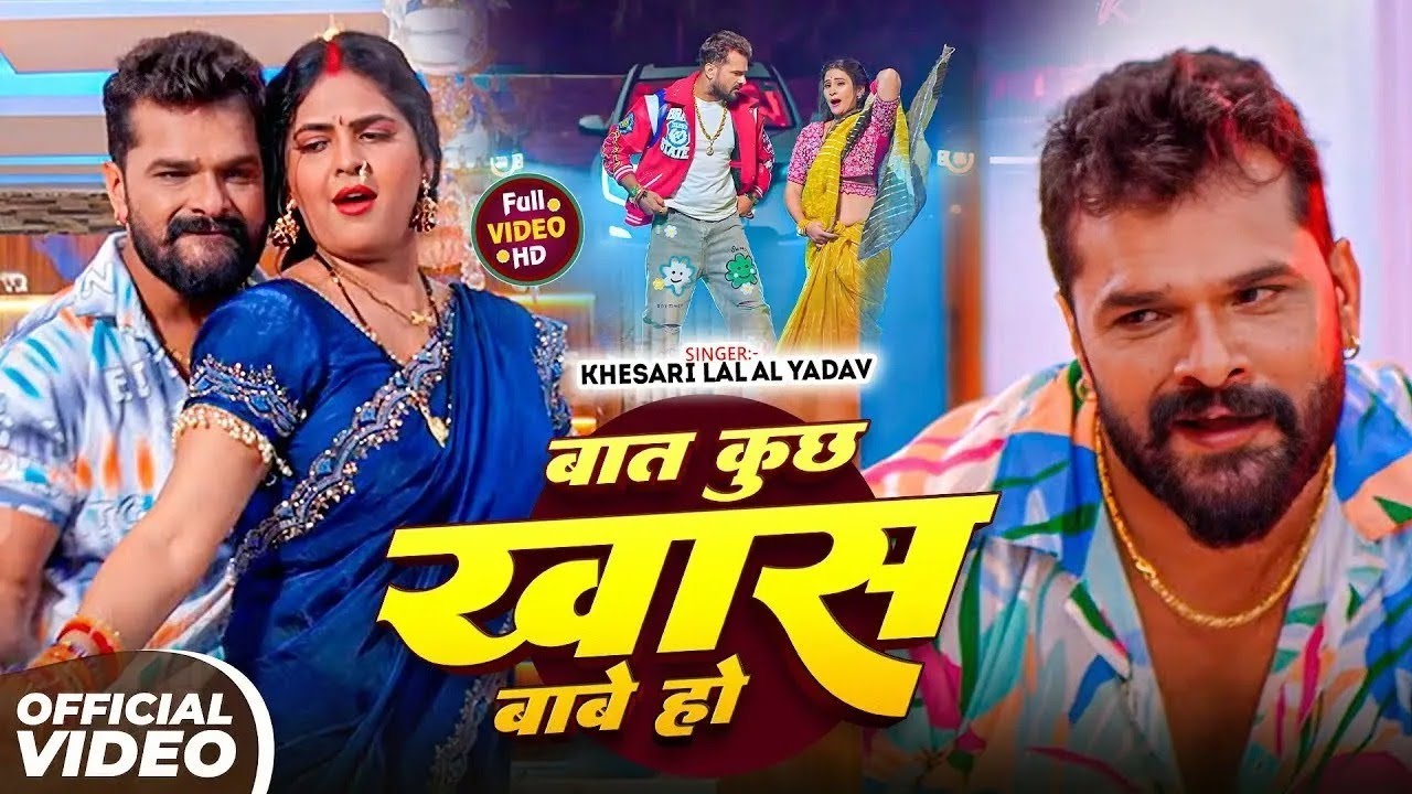 खेसारी लाल | जादु जानेली | #khesarilalyadav & Shilpi Raj भोजपुरी का सबसे हिट सांग | Jukebox 2025