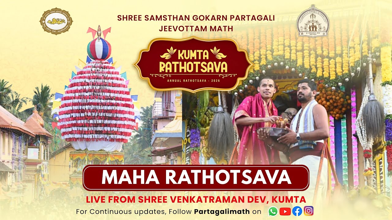 Maha Rathotsava | Kumta Rathotsava 2026 | Swarna Pallaki Utsava | SVT Kumta | Gokarn Partagali Math