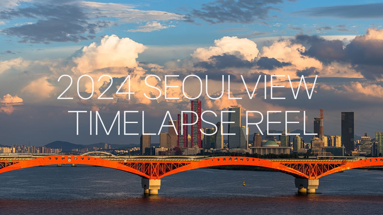 2024 서울뷰 타임랩스 릴/8K 2024 Seoul Timelapse Reel