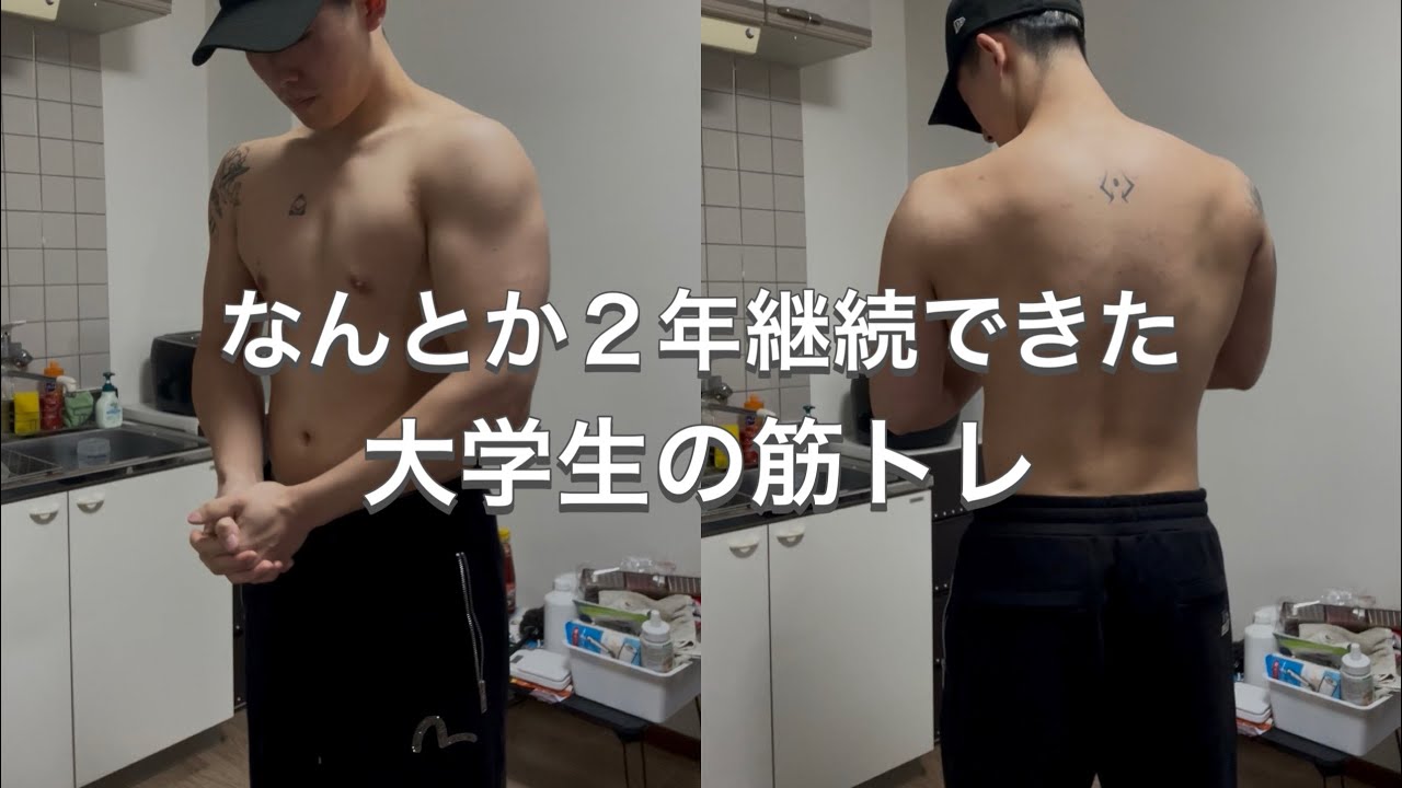 【3年目】やる気が出ない日でもなんとか筋トレは続けれてます。