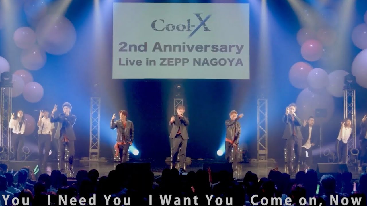 【Cool-X】「I Love you」Official Live Video（ZEPP NAGOYA 2019.08.18）