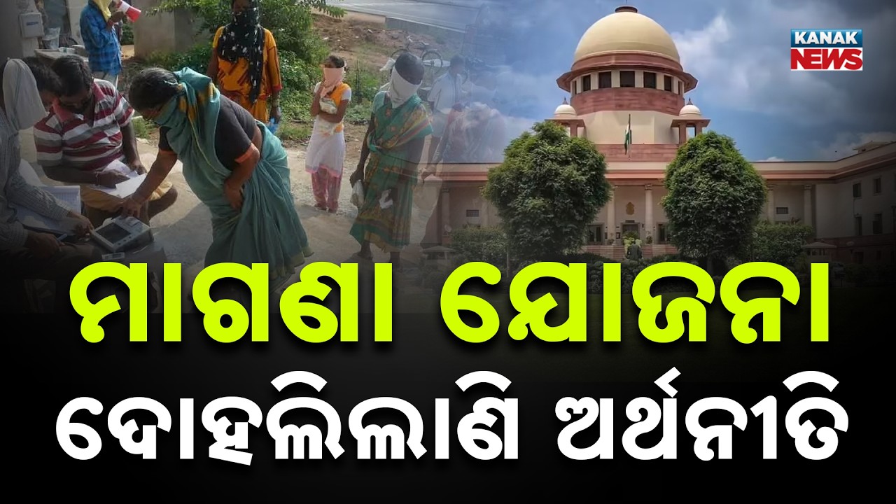 Free Schemes Before Elections: Supreme Court Raises Concerns