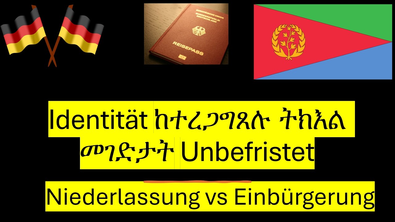 Identität ከተረጋግጸሉ ትክእል መገድታት Unbefristet  Niederlassung vs Einbürgerung