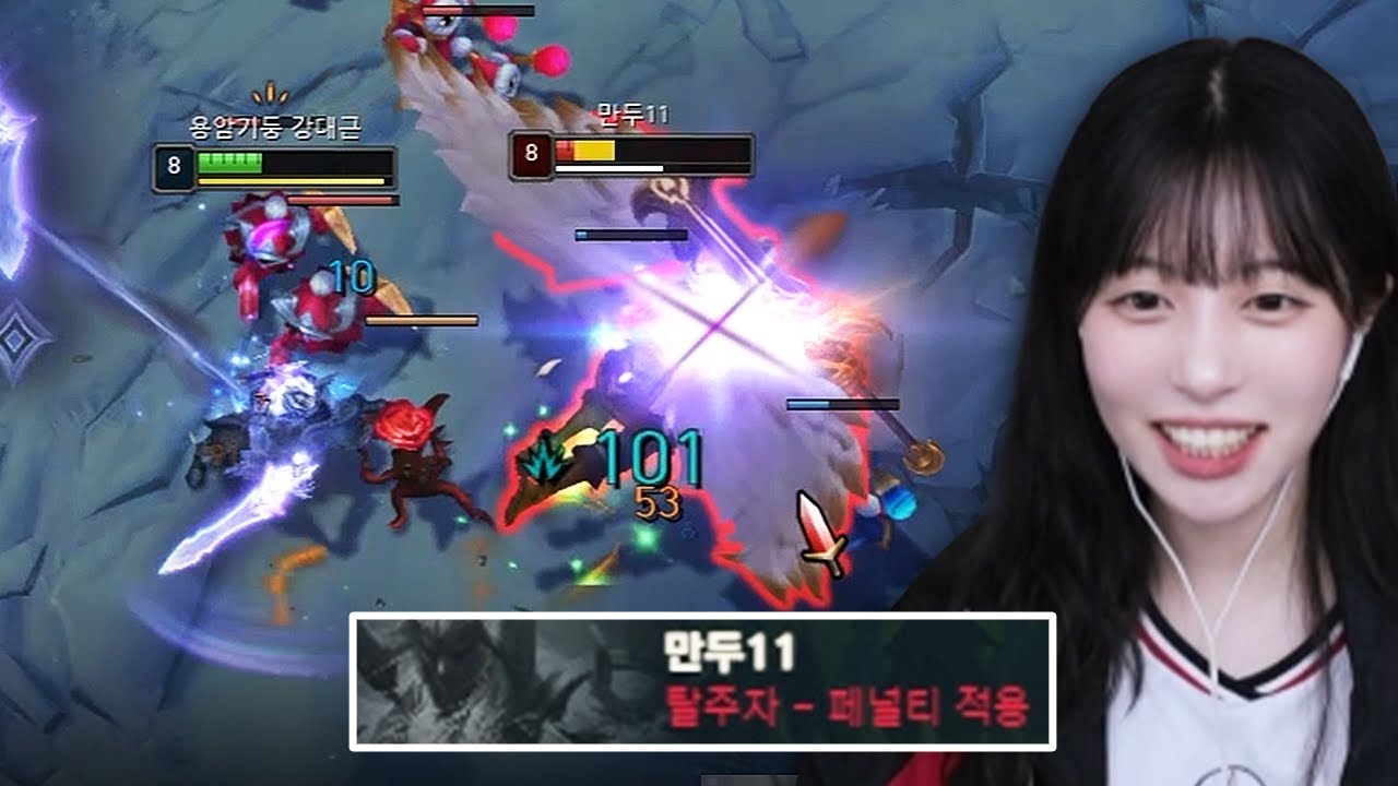 미안하다 만두야...